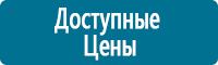 Удостоверения по охране труда (бланки) купить в Петрозаводске