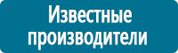 Удостоверения по охране труда (бланки) в Петрозаводске Магазин Охраны Труда fullBUILD