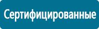 Стенды по гражданской обороне и чрезвычайным ситуациям в Петрозаводске