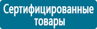 Дорожные знаки сервиса купить в Петрозаводске