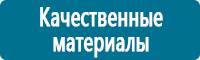 Барьерные дорожные ограждения в Петрозаводске купить Магазин Охраны Труда fullBUILD
