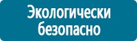 Предупреждающие дорожные знаки в Петрозаводске купить Магазин Охраны Труда fullBUILD