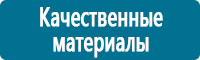 Дорожные знаки дополнительной информации в Петрозаводске купить
