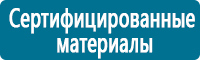 Дорожные знаки дополнительной информации в Петрозаводске