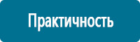 Запрещающие знаки дорожного движения в Петрозаводске Магазин Охраны Труда fullBUILD