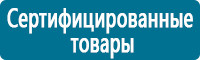 Запрещающие знаки дорожного движения в Петрозаводске