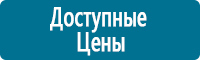 Фотолюминесцентные знаки в Петрозаводске Магазин Охраны Труда fullBUILD