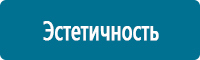 Фотолюминесцентные знаки в Петрозаводске Магазин Охраны Труда fullBUILD