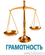 Предписывающие знаки дорожного движения в Петрозаводске купить