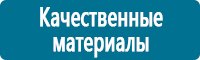 Журналы учёта по охране труда  купить в Петрозаводске