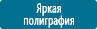 Журналы учёта по охране труда  купить в Петрозаводске