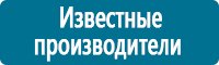 Журналы учёта по охране труда  в Петрозаводске купить Магазин Охраны Труда fullBUILD
