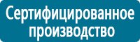 Журналы учёта по охране труда  в Петрозаводске купить Магазин Охраны Труда fullBUILD