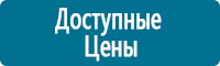 Журналы по электробезопасности в Петрозаводске