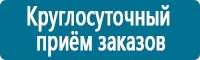 Журналы по электробезопасности в Петрозаводске
