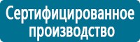 Журналы по электробезопасности в Петрозаводске купить Магазин Охраны Труда fullBUILD