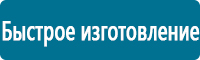 Перекидные системы для плакатов, карманы и рамки в Петрозаводске купить